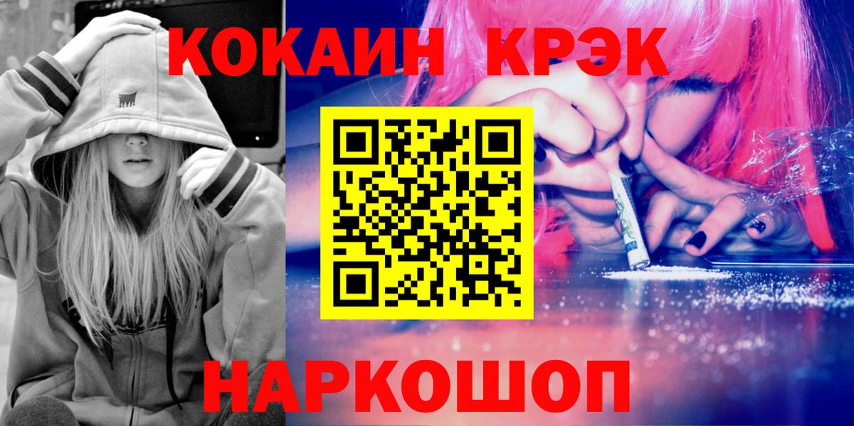 ЭКСТАЗИ Кудымкар