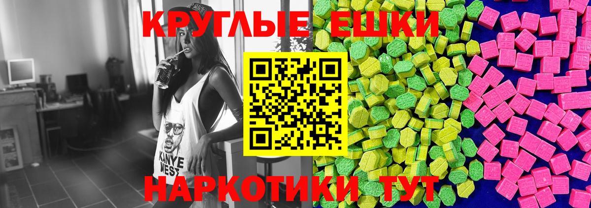 Ecstasy mix  Ecstasy  Вход с VPN  Кудымкар  Ecstasy 280мг 
