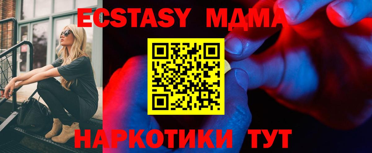 Экстази таблы Кудымкар