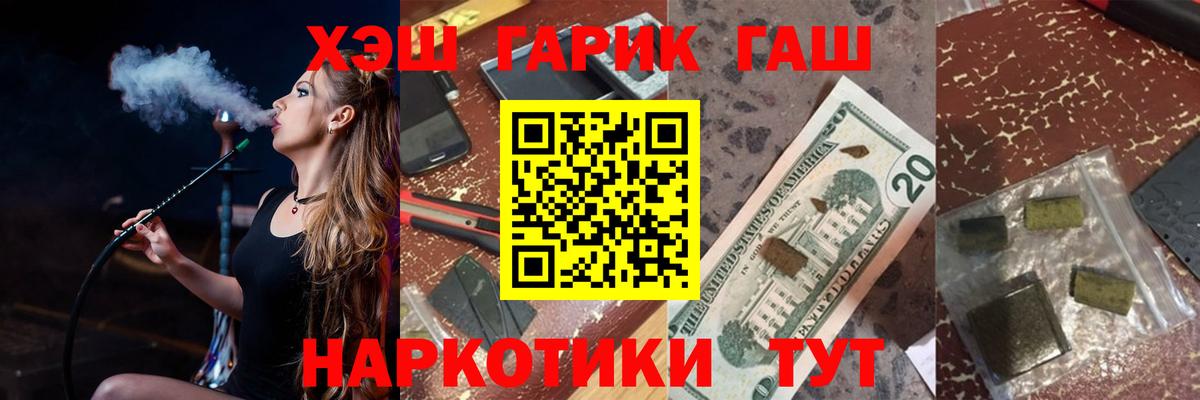 где найти наркотики  Вход с VPN  Кудымкар  ГАШИШ хэш  ГАШИШ 