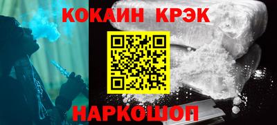 прущие крисы Кинель