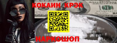 прущие крисы Кинель