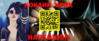 прущие крисы Кинель
