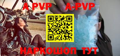 прущие крисы Кинель