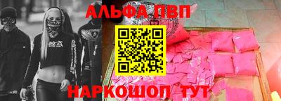прущие крисы Кинель