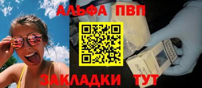 PSILOCYBIN Кингисепп