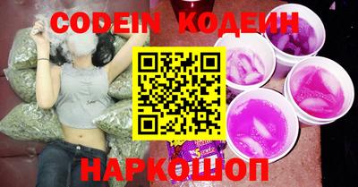 PSILOCYBIN Кингисепп