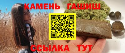 PSILOCYBIN Кингисепп