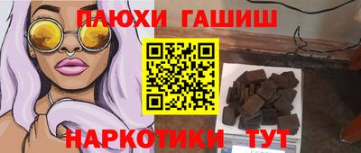 PSILOCYBIN Кингисепп
