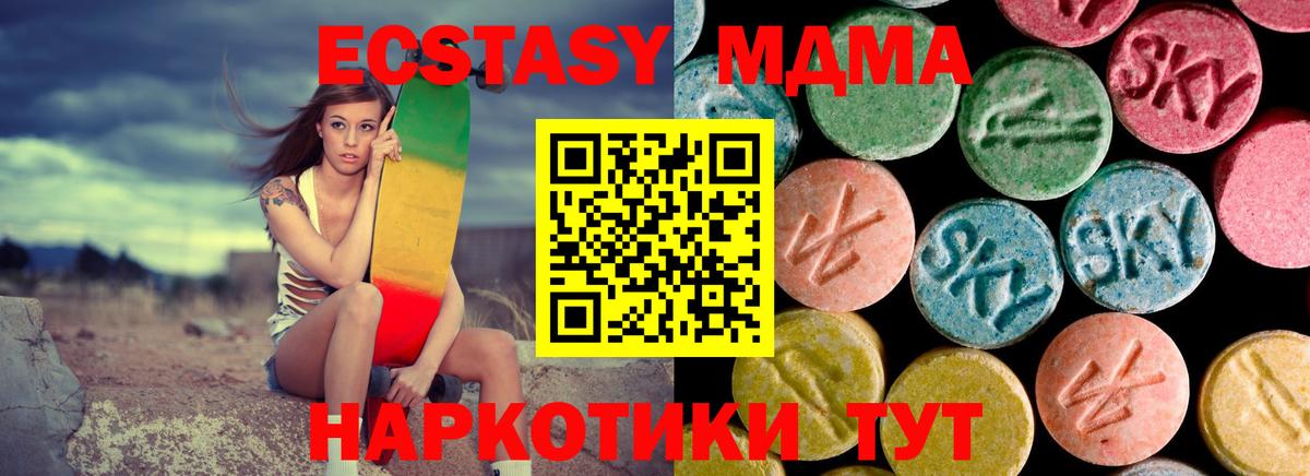 MDMA  MDMA Molly  Кудымкар  Вход с VPN  MDMA молли 