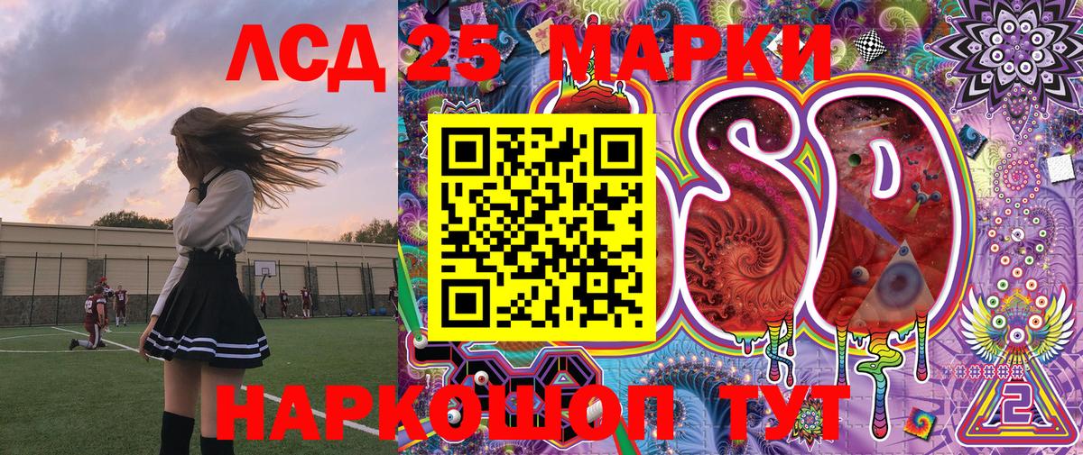 Марки NBOMe 1,5мг  Вход с VPN  Марки NBOMe  Кудымкар  Марки NBOMe 1,5мг 